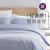 ABS爱彼此 水星系列软纤科技匹马棉贡缎四件套-轻奢款 商品缩略图1
