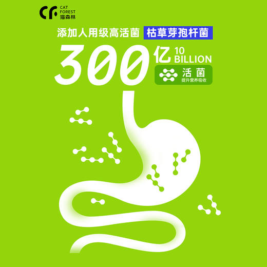 猫森林OMG冻干主粮1.8kg单包/多包 商品图4