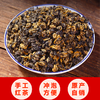 买一送一！吉顺号口粮级滇红茶2024年新品红茶蜜香红螺散茶500g/袋买1送1共发1000克 商品缩略图7