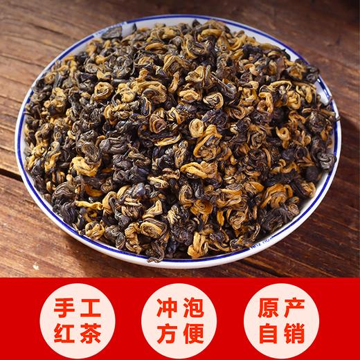 买一送一！吉顺号口粮级滇红茶2024年新品红茶蜜香红螺散茶500g/袋买1送1共发1000克 商品图7