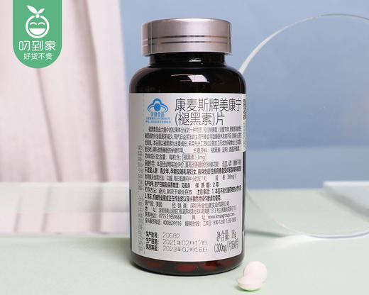 【叼健康】美国康麦斯牌美康宁（褪黑素）片/1瓶（300mg*60片）生产日期：25年2月 商品图4