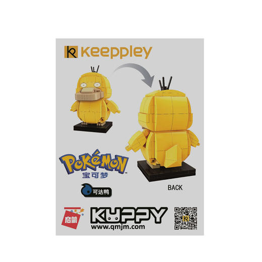 启蒙梦可宝系列积木可达鸭A0103 商品图1