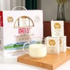 【广西百菲酪水牛纯奶】200ml*12盒/箱 商品缩略图0