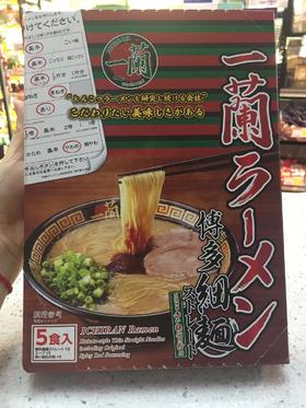 一兰拉面博多细面（五人份）