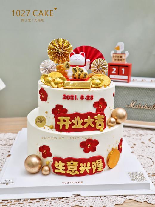 1027CAKE | 双层  开业蛋糕 开业大吉 生意兴隆 招财猫 商品图0