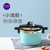 ABS爱彼此 马卡龙星球陶瓷防粘微压锅（6L） 商品缩略图0