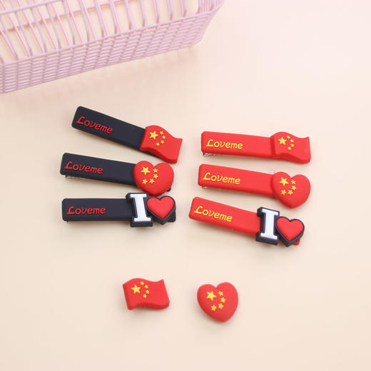 10.1国庆节学生爱国中国心五星红旗发夹小巧可爱文艺发夹发饰 商品图6