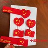 10.1国庆节学生爱国中国心五星红旗发夹小巧可爱文艺发夹发饰 商品缩略图0