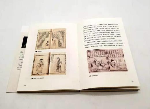 薛冰签名钤印《书事:近现代版本杂谈》 商品图13