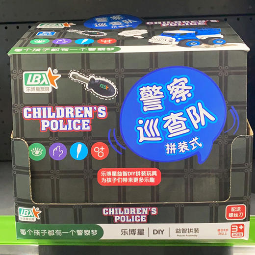 乐博星DIY拆装警察车L151-21 商品图4