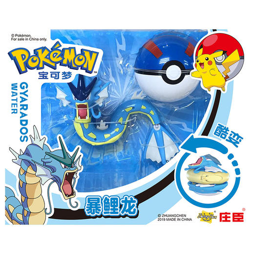 庄臣宝可梦系列ZC8901 商品图1