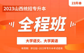 付费学员观看视频教程