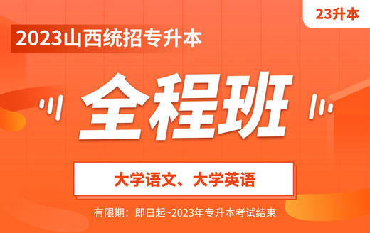 付费学员观看视频教程 商品图0