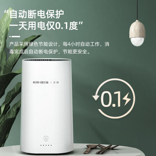 康巴赫刀具筷子消毒机自动烘干家用 商品图2