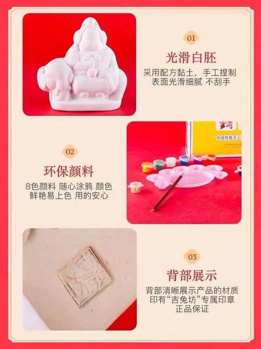 【“吉祥虎”手工彩绘礼包】 商品图2