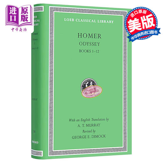 【中商原版】荷马 荷马史诗 奥德赛 卷1-12 Odyssey Volume I Books 1-12 英文原版 Homer 商品图0