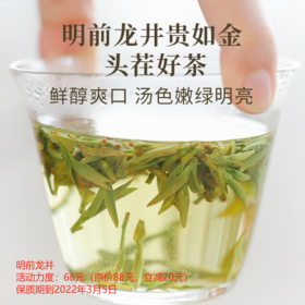 9月26日更新 | 社群特价内卖