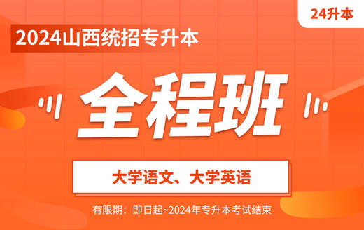 付费学员观看视频教程 商品图0