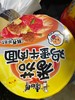 康师傅番茄鸡蛋牛肉面桶装115g 商品缩略图0