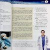 【中商原版】Vocabulary Success C1 Advanced  Self-study Edition 词汇成功C1高级自学套装 含答案 7-12岁 商品缩略图6