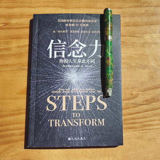 【木工】钢笔 商品图1