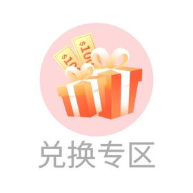 【积分充值】积分 充值 购买