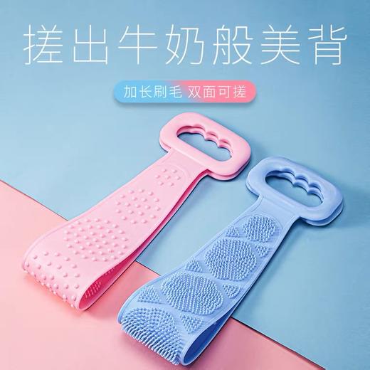 【买1送1】爆款硅胶搓澡神器  硅胶搓澡条 洗澡巾搓澡巾 商品图0