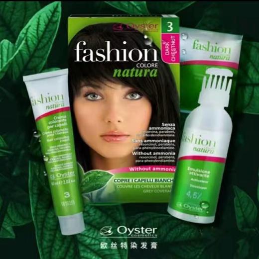 欧丝特染发膏3 深黑色60g*2支 商品图0