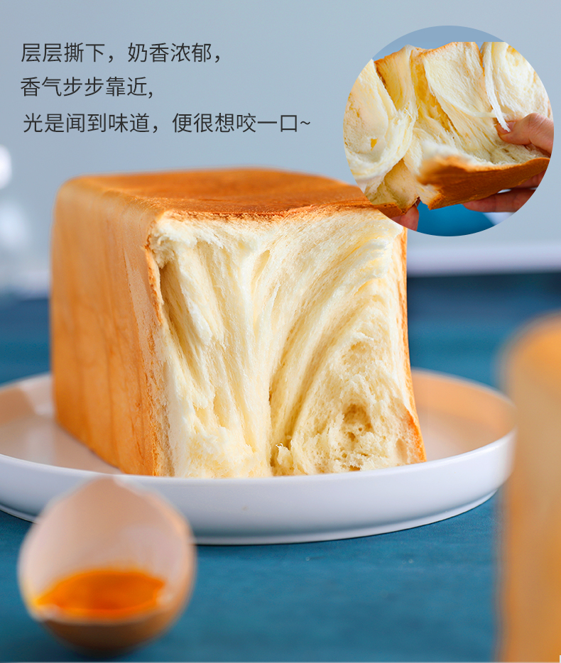 桃李1995方包吐司700g奶香手撕面包整箱早餐食品蛋糕