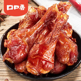 口口香白色袋装鸭小腿81g