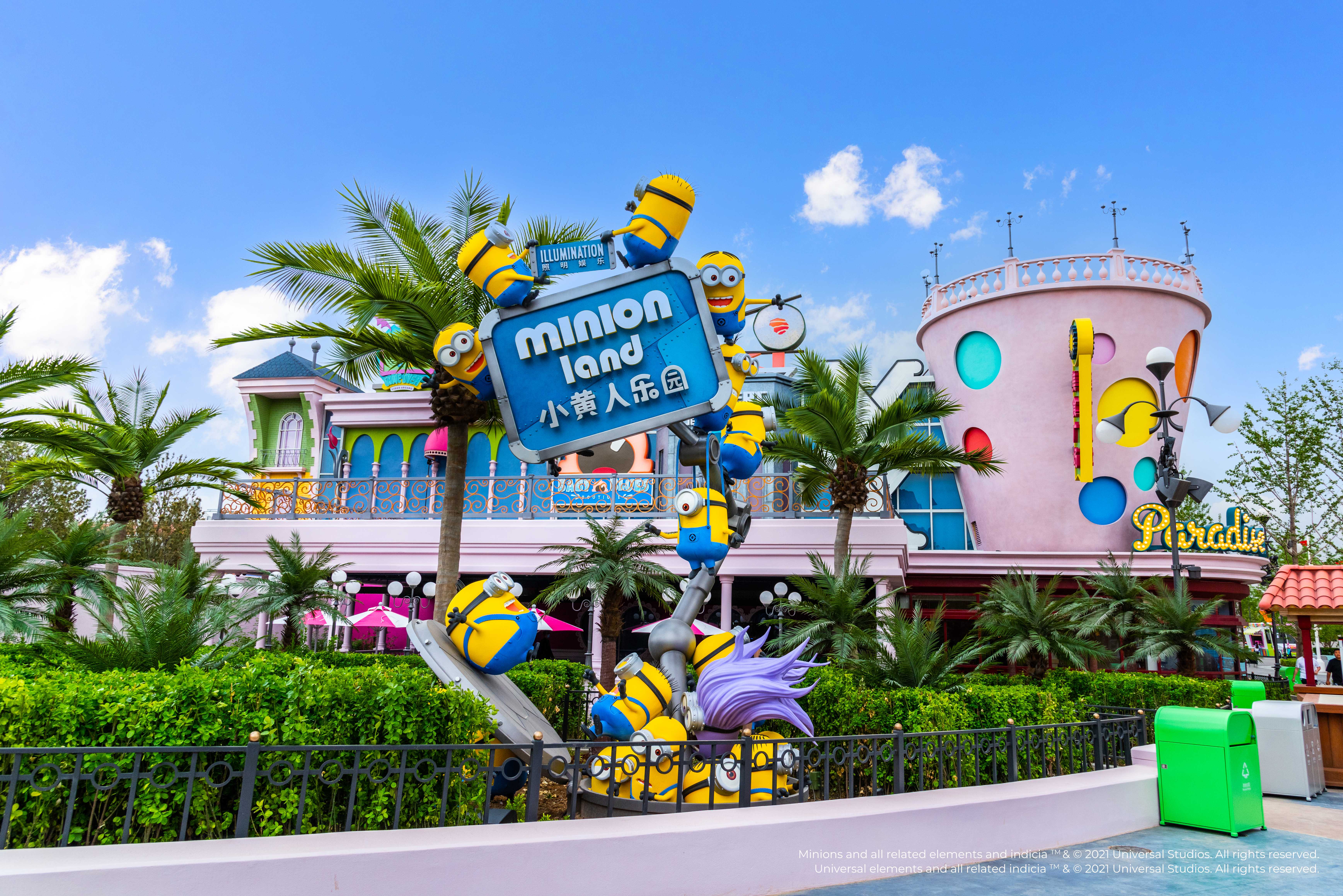 北京环球影城2天1晚自由行,宿北京通州梨园地铁站亚朵酒店高级房1晚