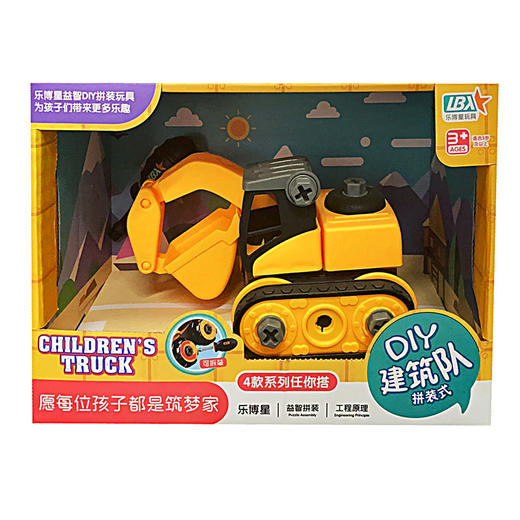 乐博星DIY建筑队（4款混装）L306-21 商品图1