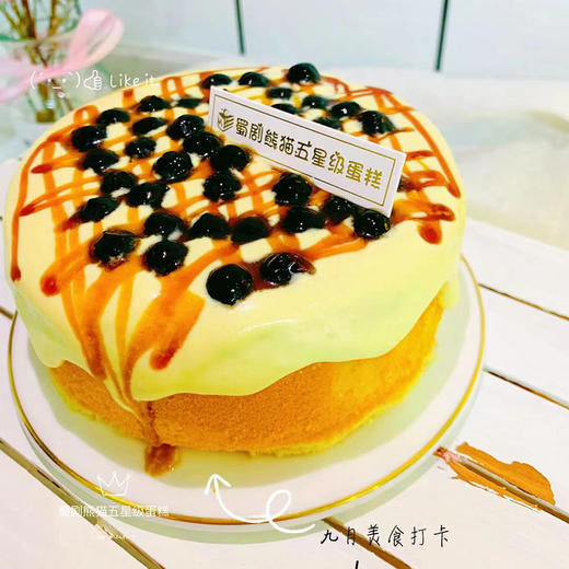 ♡网红爆浆♡珍珠爆浆/芒果爆浆 商品图2