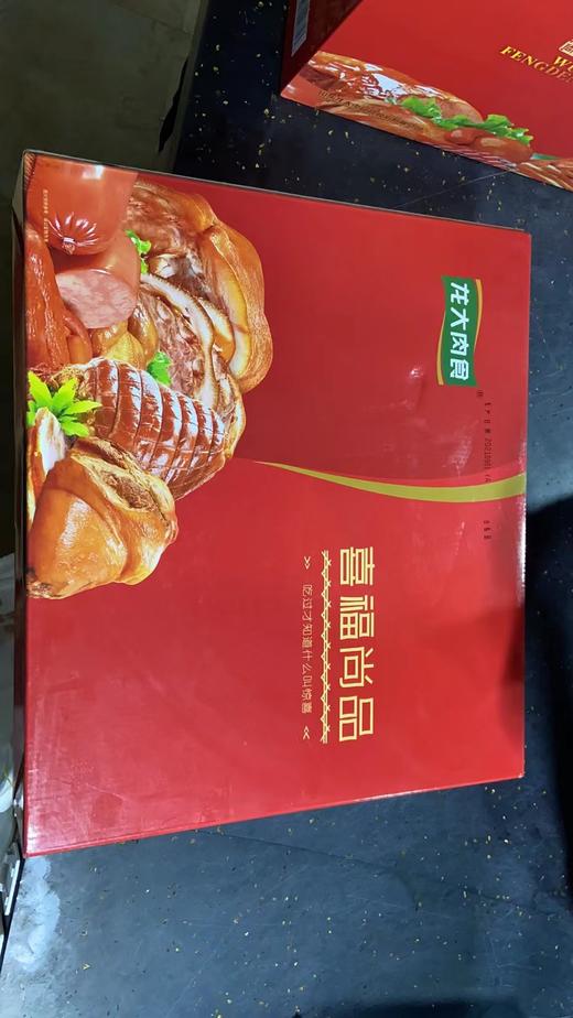 龙大肉食喜福尚品2.0kg 商品图0