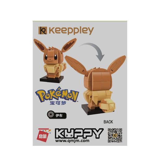 启蒙Kuppy系列-伊布A0102 商品图1