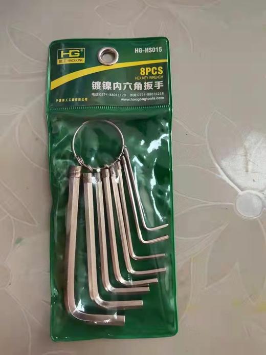 豪工镀镍内六角扳手（1.5-6）8件套&10件套（袋装） 商品图1