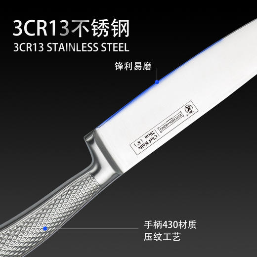 家美康厨房精品刀具套装KK-007 商品图2