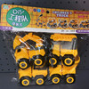 乐博星拆装小号工程车（4只装）L151-1 商品缩略图0