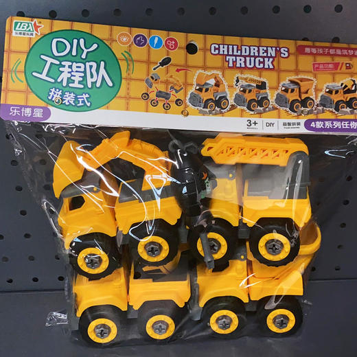 乐博星拆装小号工程车（4只装）L151-1 商品图0