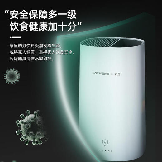 康巴赫刀具筷子消毒机自动烘干家用 商品图1