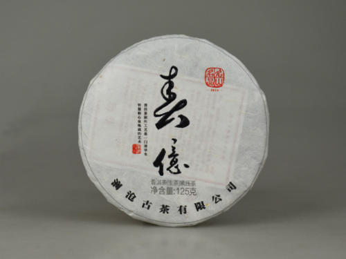 澜沧古茶 2015年春億小饼普洱茶生茶125g/片 商品图0