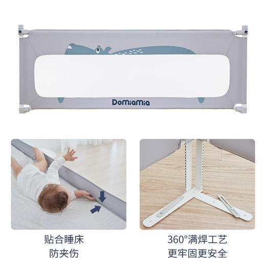 Domiamia婴幼儿床护栏【哆咪伢】 商品图4