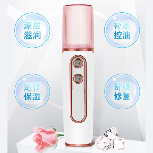 百事得双孔喷雾补水仪POW391 双单孔自由切换 深层补水更美丽 商品图1