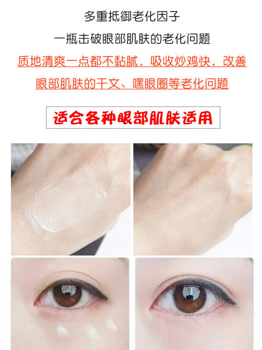 【中欧班列精选】Y LPY 美国 雅诗兰黛 多效智妍黄金眼霜15ml 商品图1