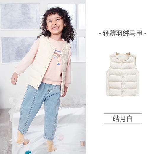 【59元秒杀】i-baby儿童恒温轻暖羽绒马甲 冬季新款可爱简约纯色男女童马甲 商品图4