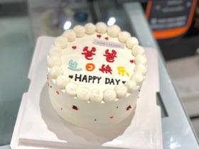 简约爸爸生日奶油蛋糕