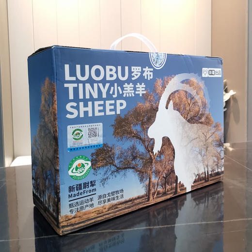 顺丰包邮，正常发货！新疆尉犁罗布塔河小羔羊肉 • 走戈壁、喝雪水、吃碱草 • 不膻不腻，清水炖都好吃 商品图9