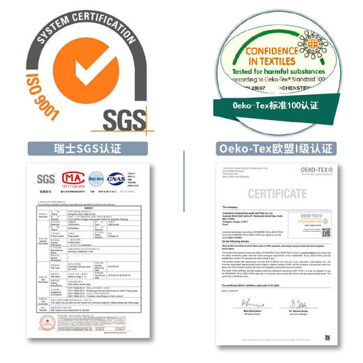 Domiamia安抚巾【哆咪伢】 商品图3