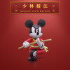 世英联功夫米奇盲盒 商品缩略图3