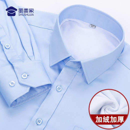 【实付满399送保温杯】【全棉贡缎保暖加绒衬衫】冬季上加绒衬衫  纯棉免烫衬衣 商品图4